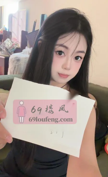 惠城区巨乳萝莉金金 - 广东-惠州 楼凤实拍第1张