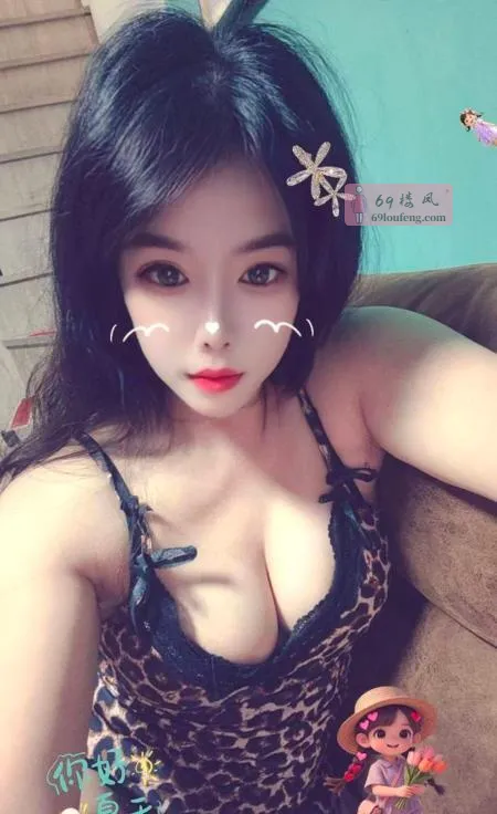 虹口D杯巨乳大妮妮 - 上海-虹口区 楼凤实拍第3张