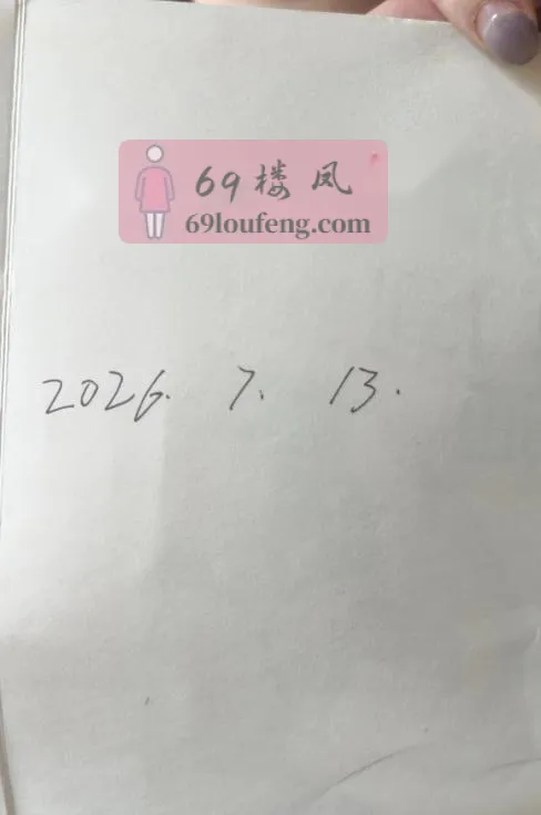 徐汇三通小姐姐 - 上海-徐汇区 楼凤实拍第4张