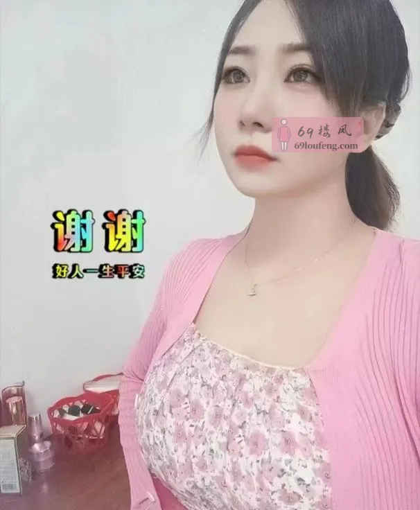 御姐骚菲菲 - 广东-深圳 楼凤实拍第2张