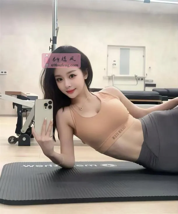 瑜伽健身小美眉 - 广东-深圳 楼凤实拍第1张