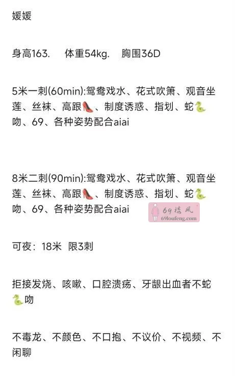 理工大附近美少妇 - 四川-成都 楼凤实拍第4张