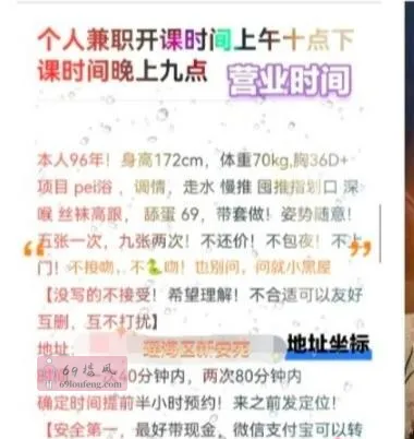 出击性感马达臀 - 安徽-合肥 楼凤实拍第3张