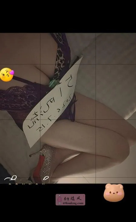 少妇小洋人 - 江苏-南京 楼凤实拍第3张