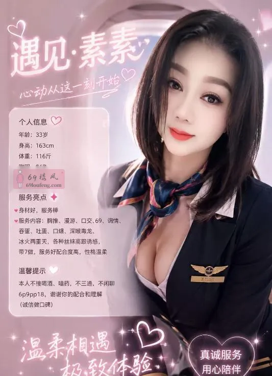 贵阳D波骚服控素素 - 贵州-贵阳 楼凤实拍第1张