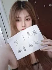 江苏 - 南京建邺170美腿少女 玩家真实反馈图