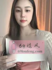 湖南 - 长沙 楼凤圈口碑推荐：风情美御姐 照片