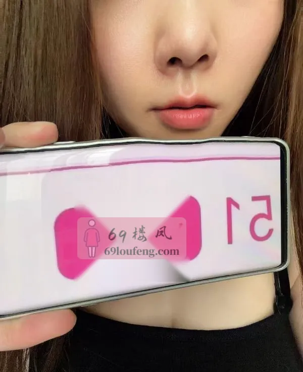 性价比小少妇 - 安徽-芜湖 楼凤实拍第1张