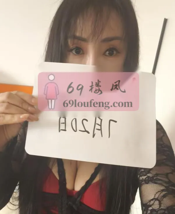 东风路风骚翘臀圆圆 - 河南-郑州 楼凤实拍第2张