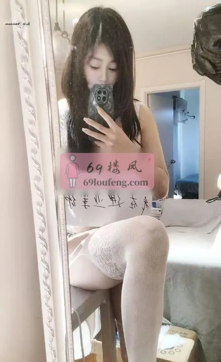 建邺水嫩大奶子 - 江苏-南京 楼凤实拍第3张