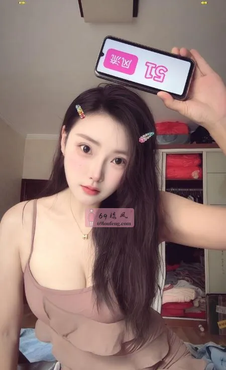 蛇腰美奶骚狐狸 - 广东-深圳 楼凤实拍第1张
