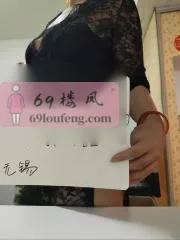 江苏 - 无锡 附近最火老师 梁溪态度好情人系老师 照片墙