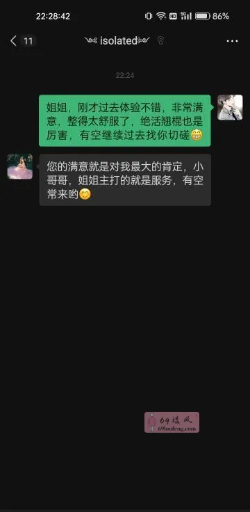 滨海新区大胸姐姐 - 天津-滨海新区 楼凤实拍第1张