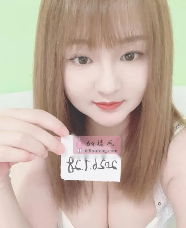 温柔毒龙女神 - 湖南-长沙 楼凤实拍第4张