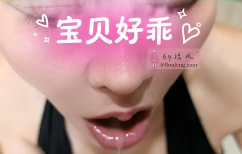 风情丝袜御姐燕儿 - 江苏-南京 楼凤实拍第4张