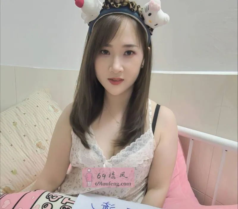 邻家甜美少妇 - 广东-深圳 楼凤实拍第1张