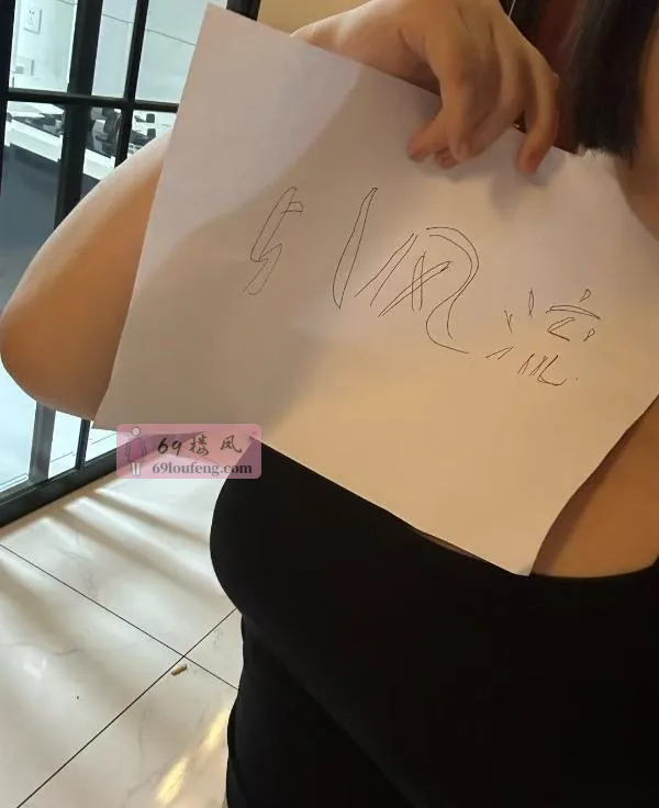 沈阳纹身小妹妹 - 辽宁-沈阳 楼凤实拍第2张