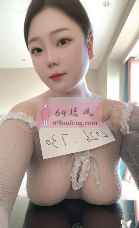 大胸喷水穴紧妹妹 - 天津-河西区 楼凤实拍第1张