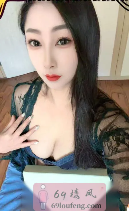 滨海服务系少妇 - 天津-滨海新区 楼凤实拍第4张