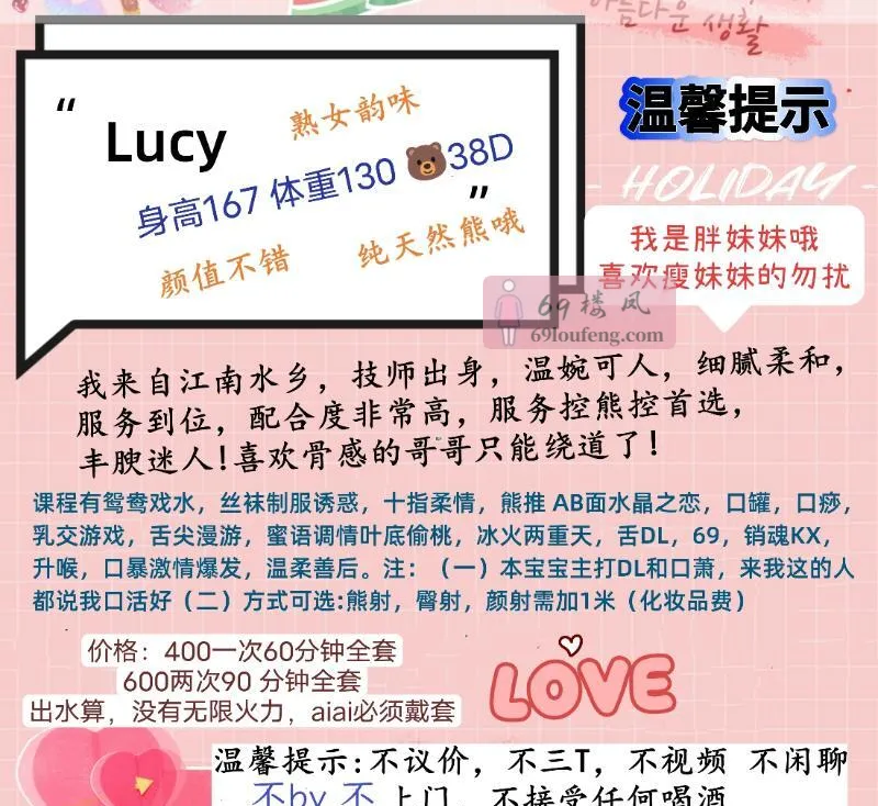 性价比肉感熟女 - 四川-成都 楼凤实拍第4张