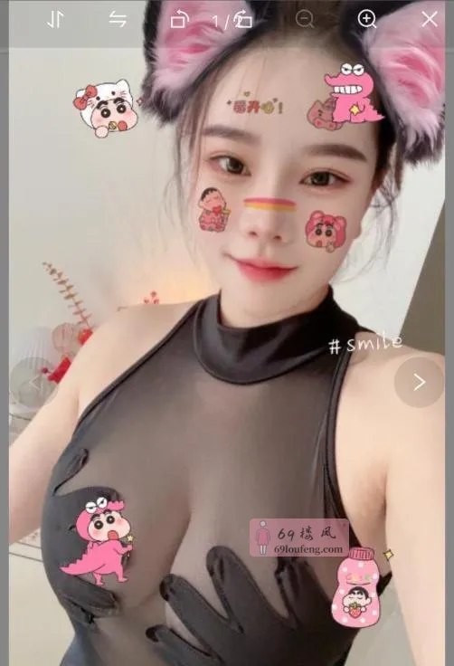 姑苏区叶子大胸 - 江苏-苏州 楼凤实拍第1张