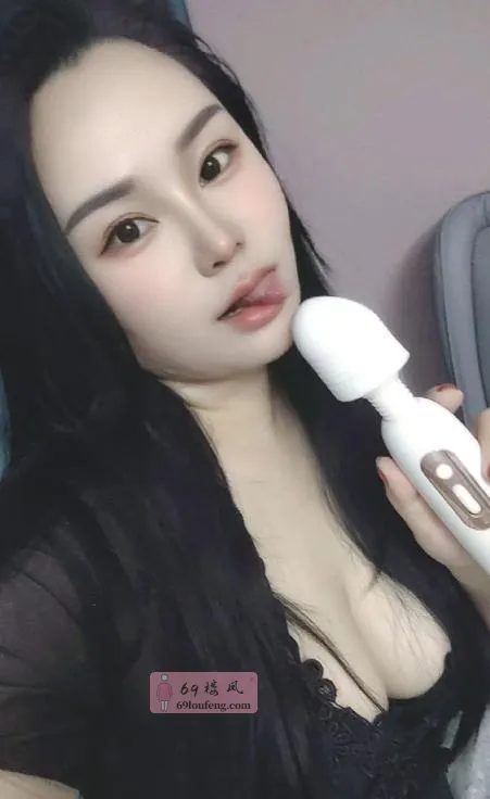 二刷熟女性感大白奶 - 安徽-芜湖 楼凤实拍第1张