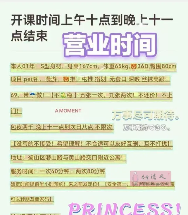 蜀山微胖性感bbw - 安徽-合肥 楼凤实拍第4张