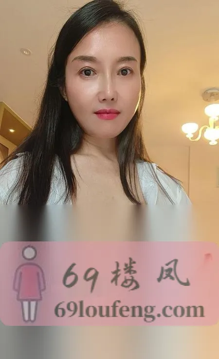 莞式冰火洗臀少妇 - 天津-河西区 楼凤实拍第1张
