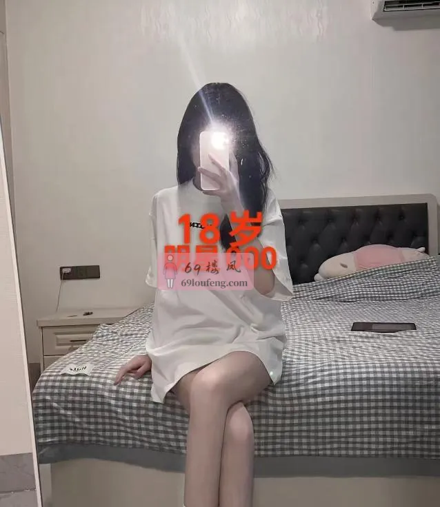 零零后整顿SPA - 湖南-长沙 楼凤实拍第1张