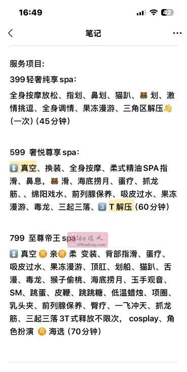 雨花岱山柔式天花板 - 江苏-南京 楼凤实拍第4张