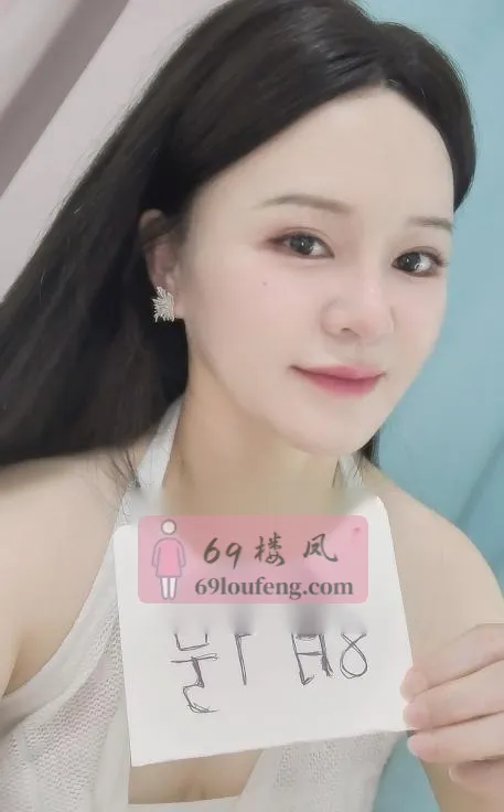 性感服务型少妇 - 安徽-芜湖 楼凤实拍第4张