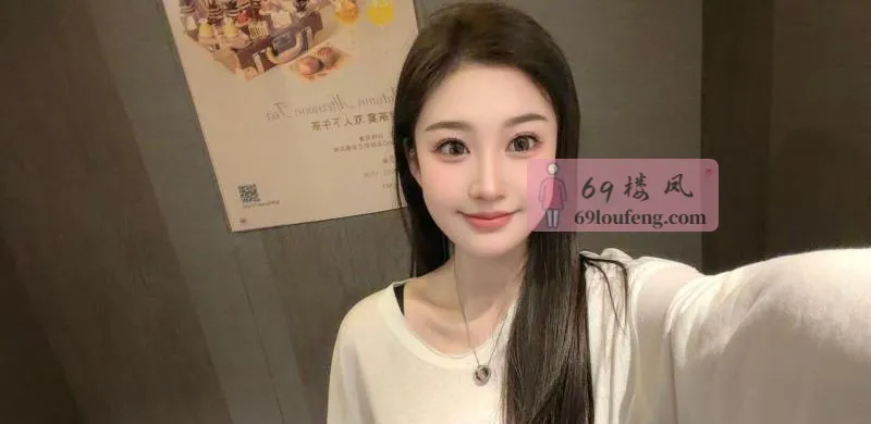 高颜值模特身材极品女 - 江苏-南京 楼凤实拍第4张