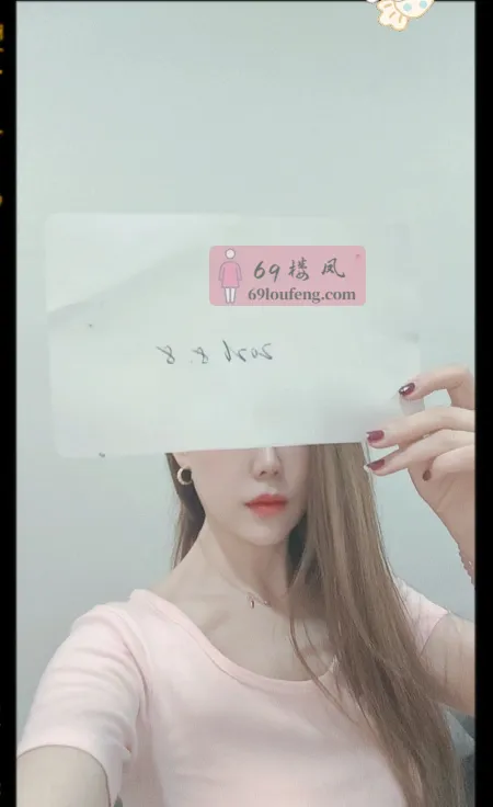 南京雨花骚御姐 - 江苏-南京 楼凤实拍第1张