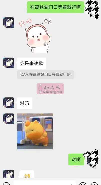南京夫子庙听障女孩 - 江苏-南京 楼凤实拍第3张