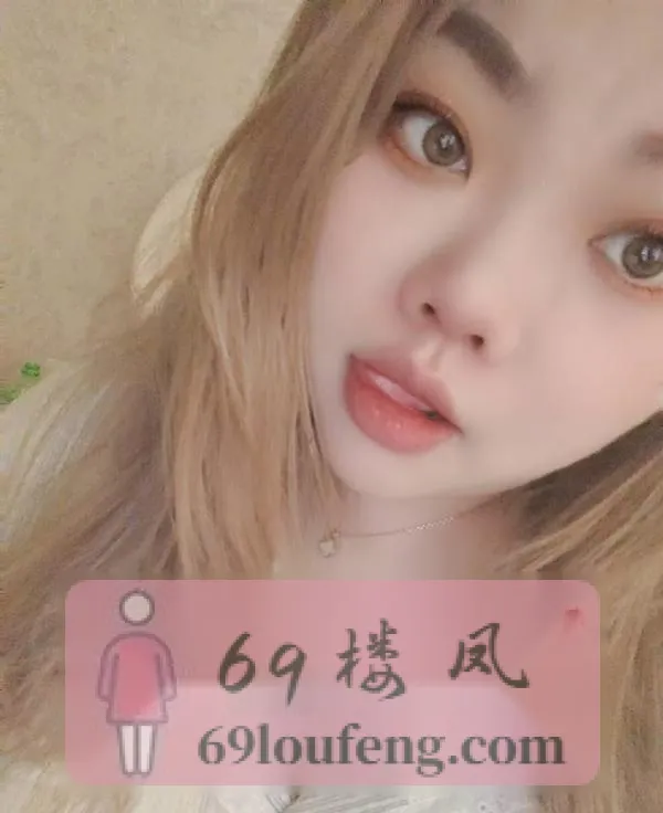 沈阳丫鬟 - 辽宁-沈阳 楼凤实拍第1张