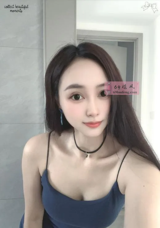高颜值素人御姐兼职 - 北京-丰台区 楼凤实拍第1张
