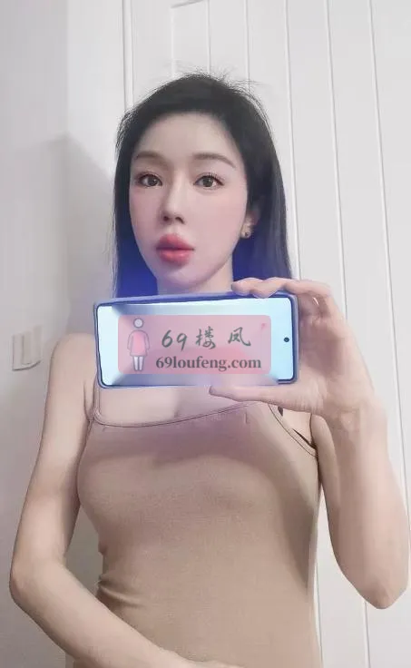 南山长腿翘臀美女 - 广东-深圳 楼凤实拍第4张