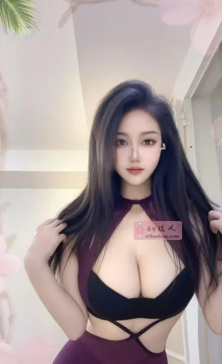 大奶女友白苏 - 广东-深圳 楼凤实拍第3张