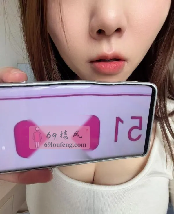 性价比小骚妇 - 安徽-芜湖 楼凤实拍第2张