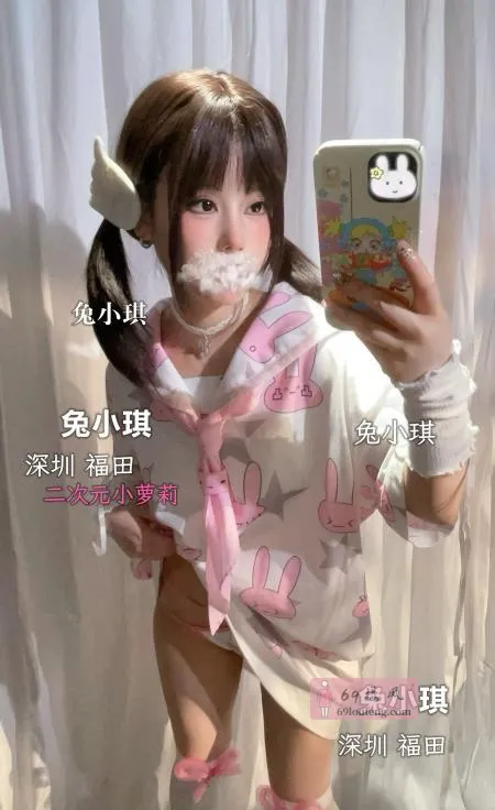 俏皮霸道萝莉兔小琪 - 广东-深圳 楼凤实拍第2张