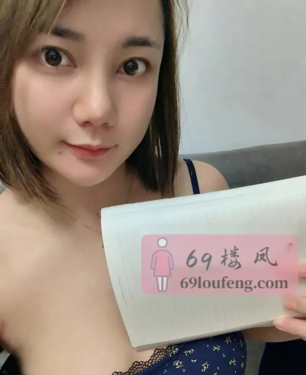 长沙苏沫 - 湖南-长沙 楼凤实拍第4张