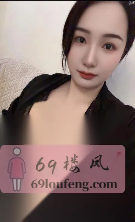 36D大胸姐姐羽欣 - 广东-广州 楼凤实拍第1张