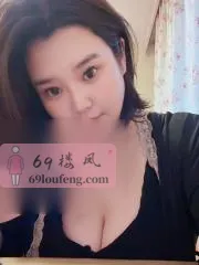 辽宁 - 沈阳铁西性感大胸妹妹 玩家真实反馈图