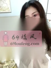 四川 - 成都楼凤实景图推荐 - 成华区广东眼镜妹