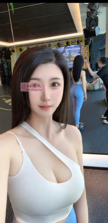 珠海健身教练个人兼职 - 广东-珠海 楼凤实拍第1张