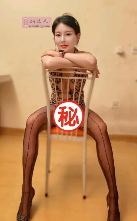 豹纹丝袜御女 - 江苏-南京 楼凤实拍第1张