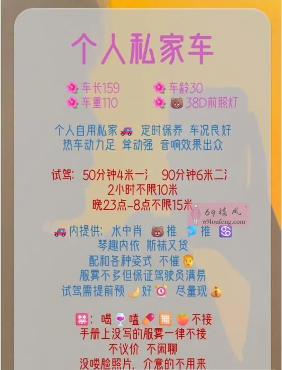 丰满少妇小蝶 - 湖北-武汉 楼凤实拍第4张