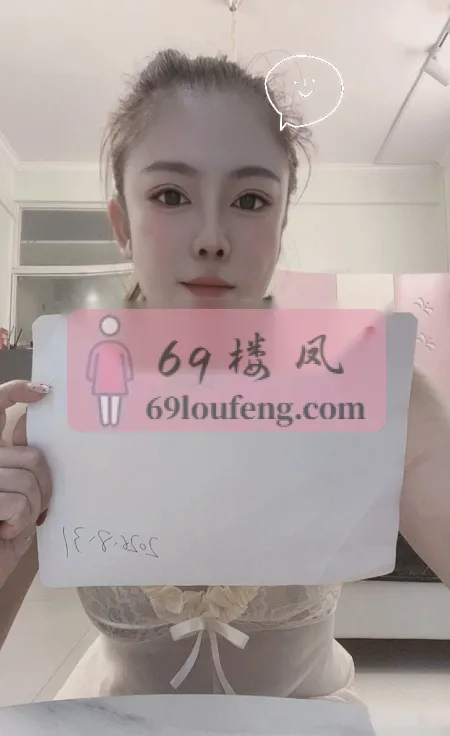 蜀山少妇琳琳老师 - 安徽-合肥 楼凤实拍第1张