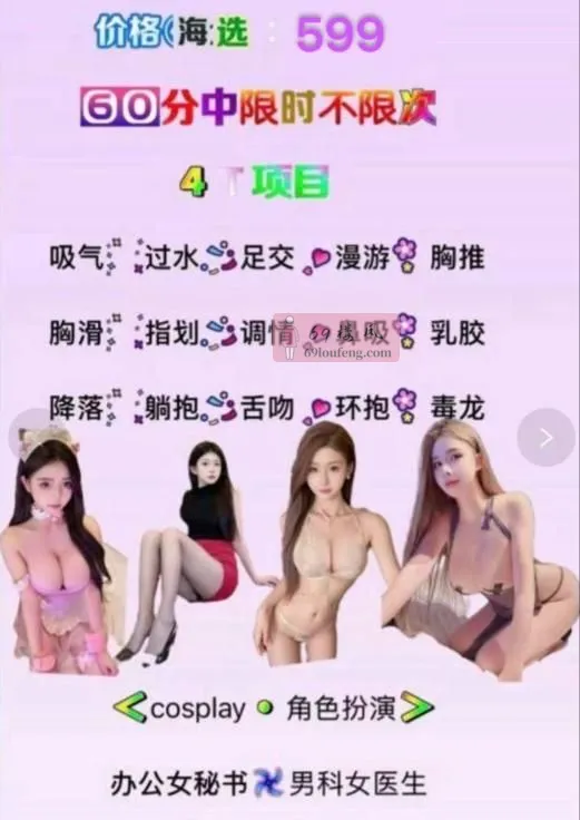 贵阳海选嫩妹 - 贵州-贵阳 楼凤实拍第1张