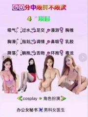 贵州 - 贵阳喝茶交流实拍 - 贵阳海选嫩妹